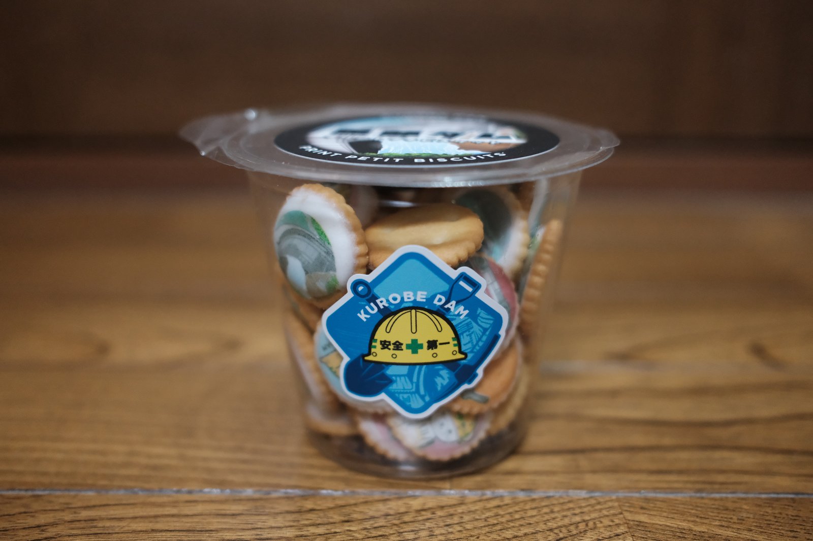 กระป๋องของฝาก KUROBE DAM Safety First