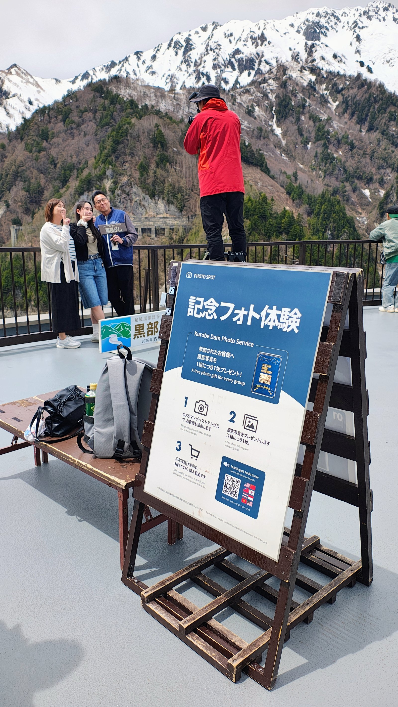 ป้าย「記念フォト体験 / Kurobe Dam Photo Service」