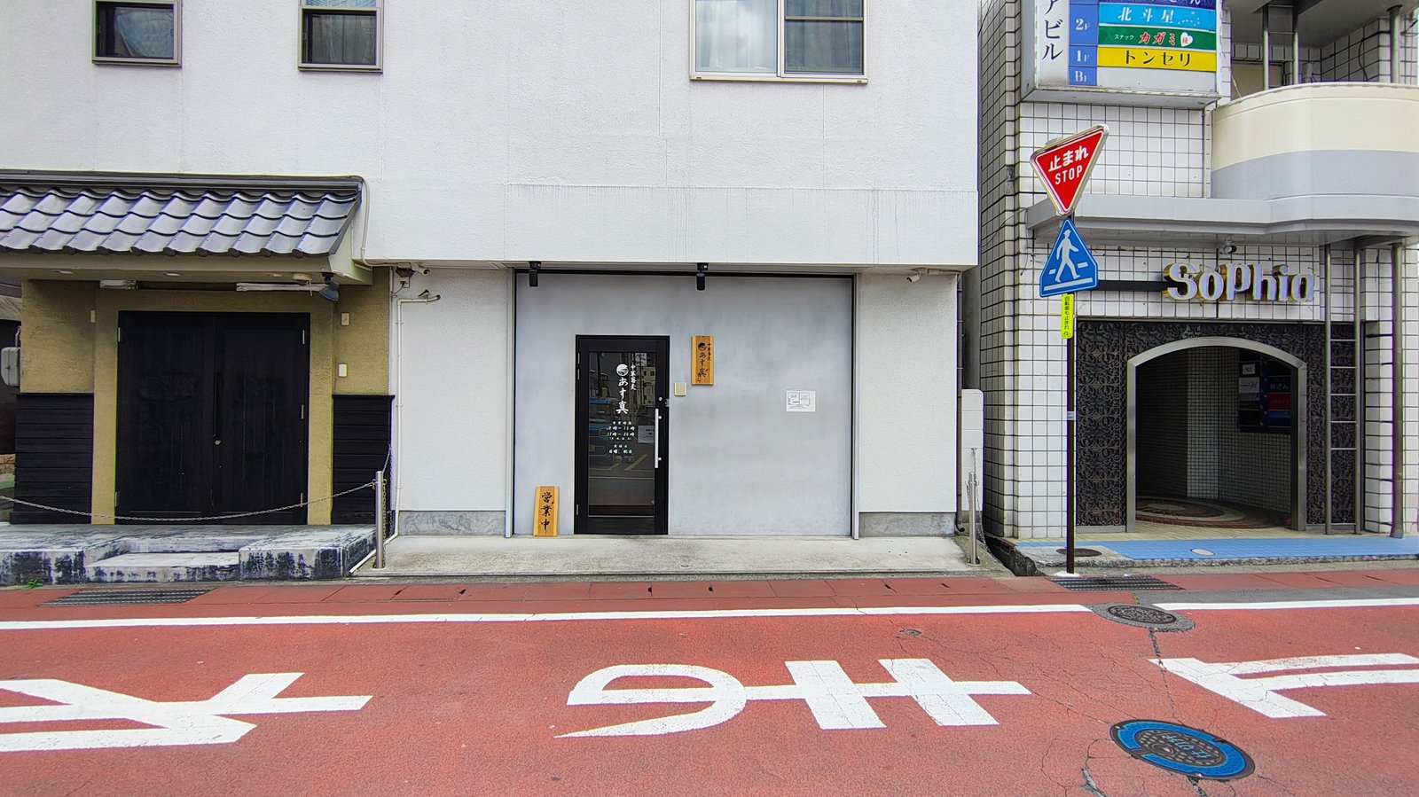 ภายนอกร้านราเม็งอาสุมะ ในเมืองนากาโน่