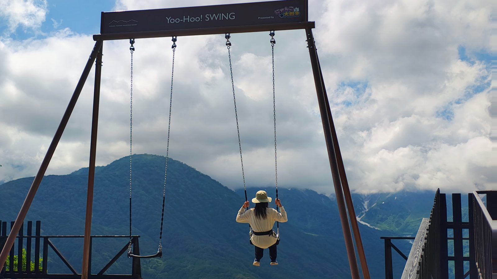 Yahho! Swing — แกว่งออกไปหาเทือกเขาแอลป์เหนือตรง ๆ