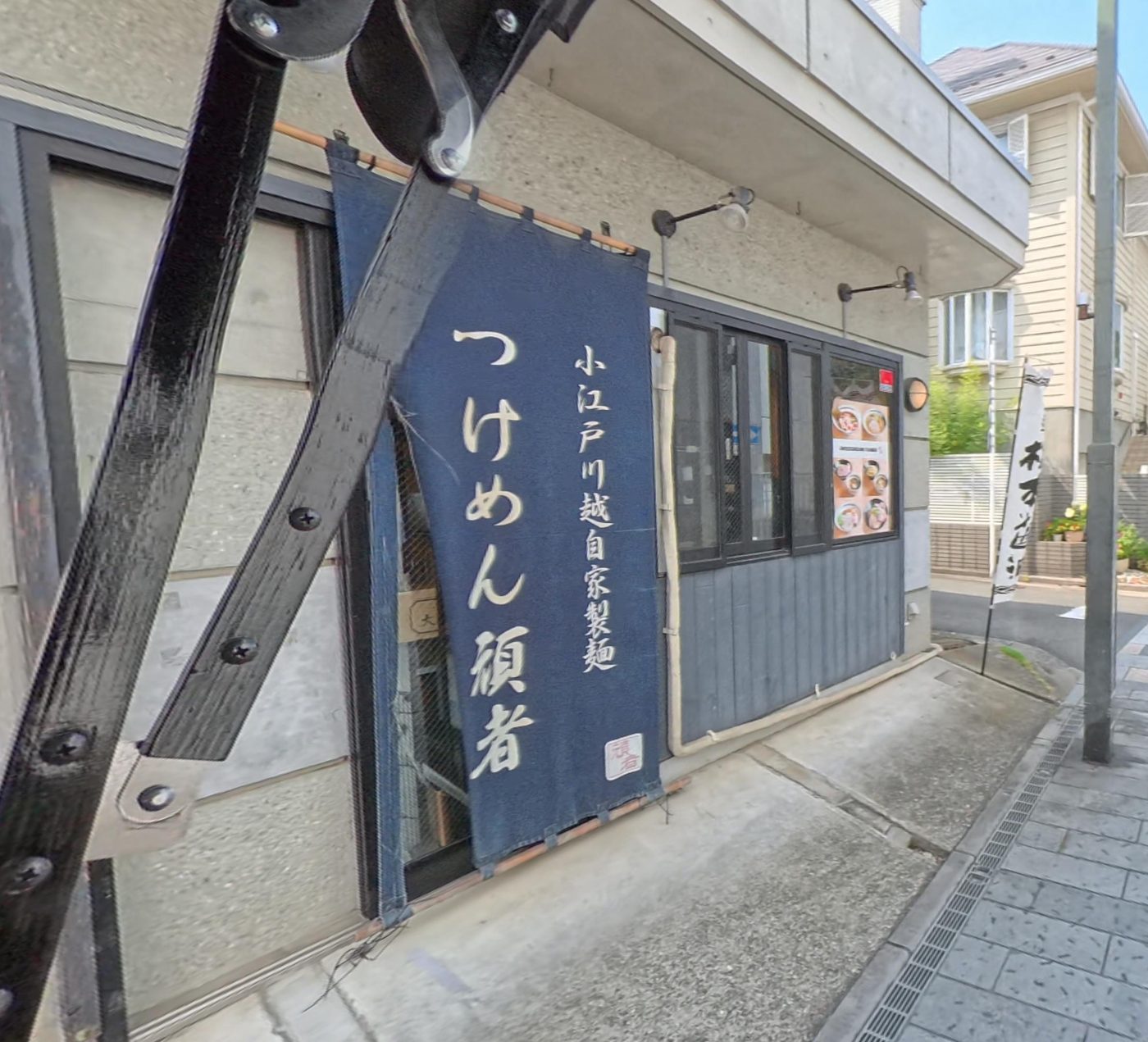 ผ้าโนเรนสีครามหน้าร้านสึเคเมนกันจะ เขียนว่า つけめん 頑者