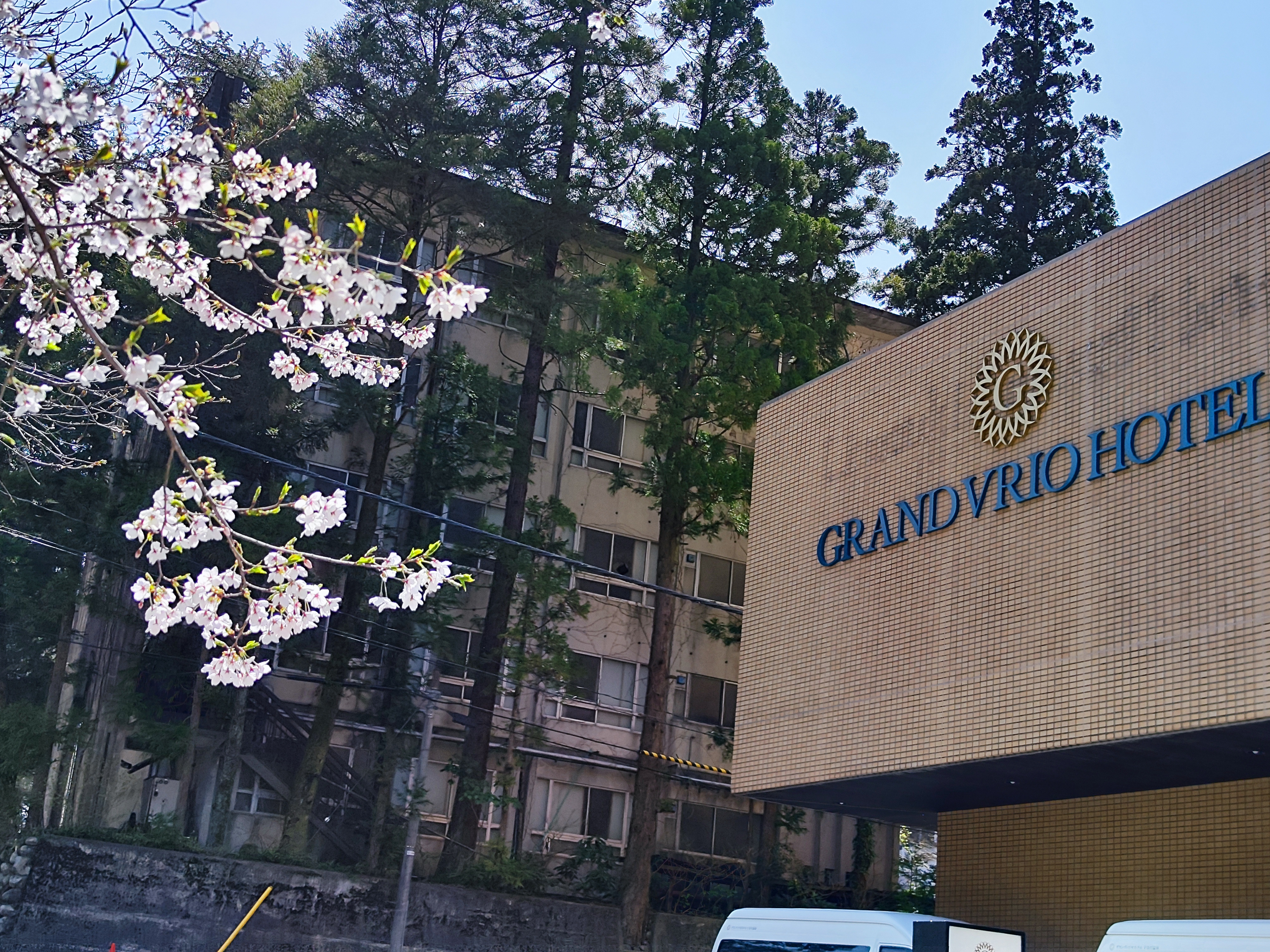 แกรนวิริโอ โฮเต็ล อุนาซึกิ