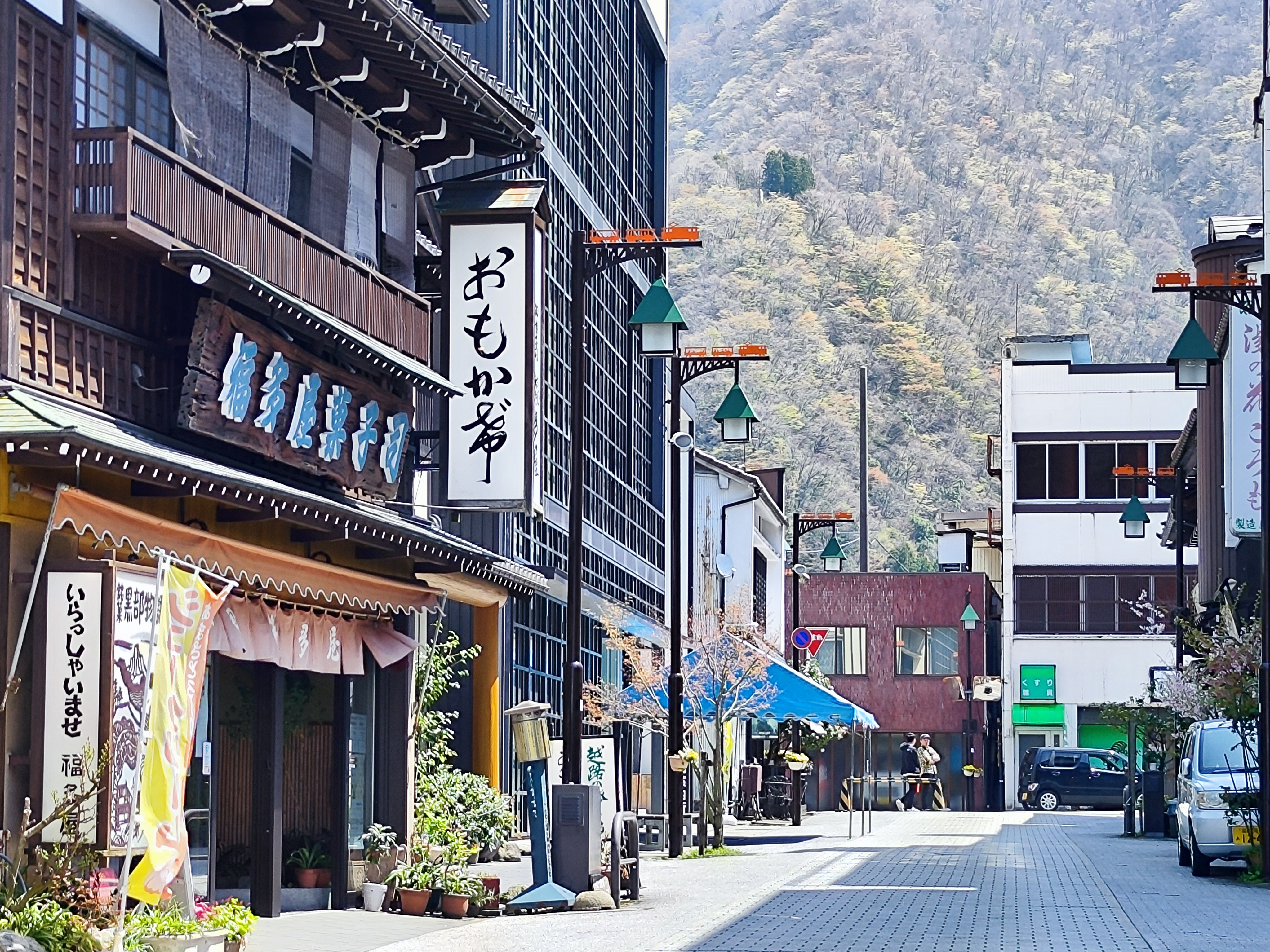 ถนนช้อปปิ้งอุนาซึกิ