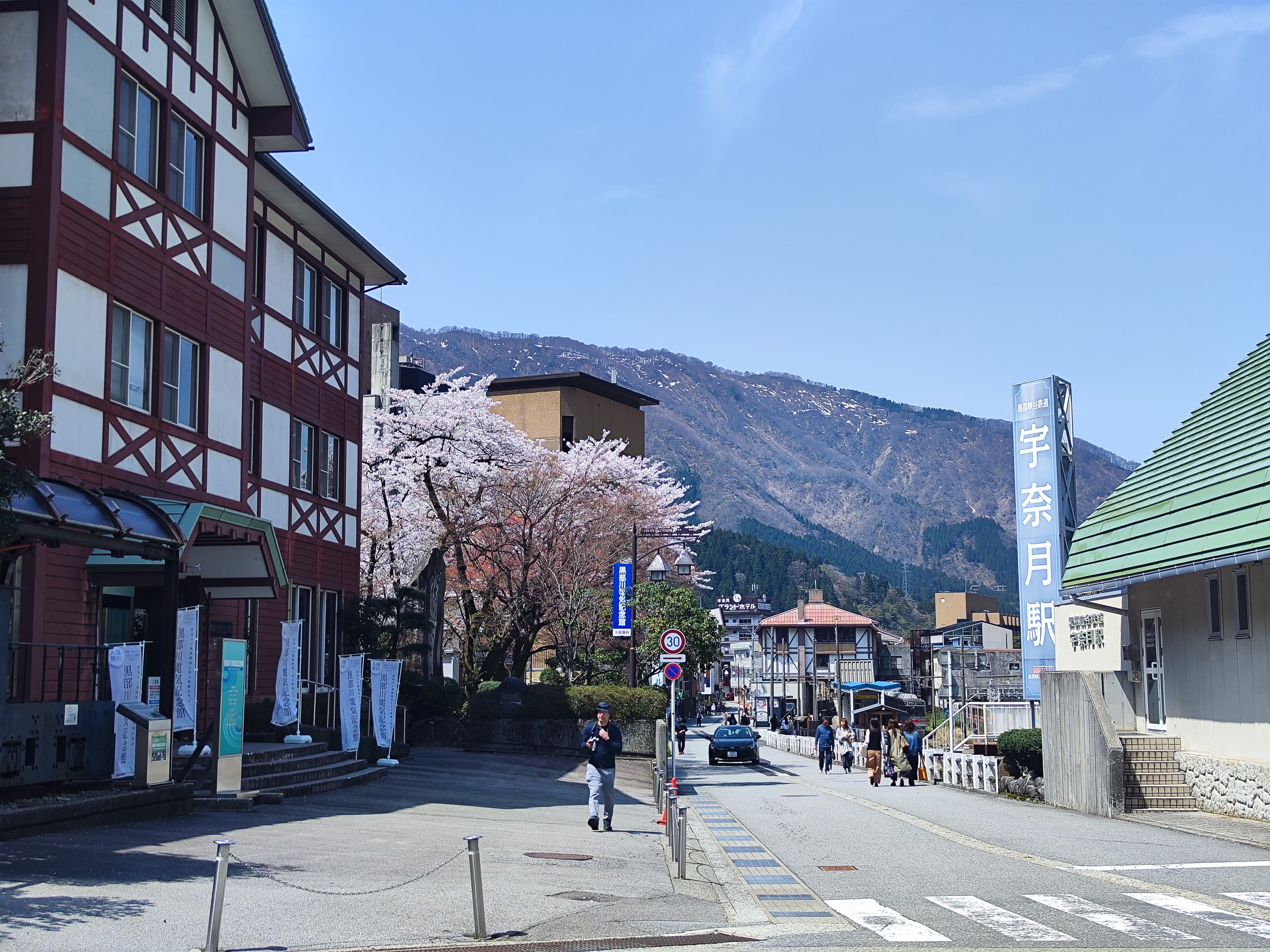 หน้าสถานีอุนาซึกิ