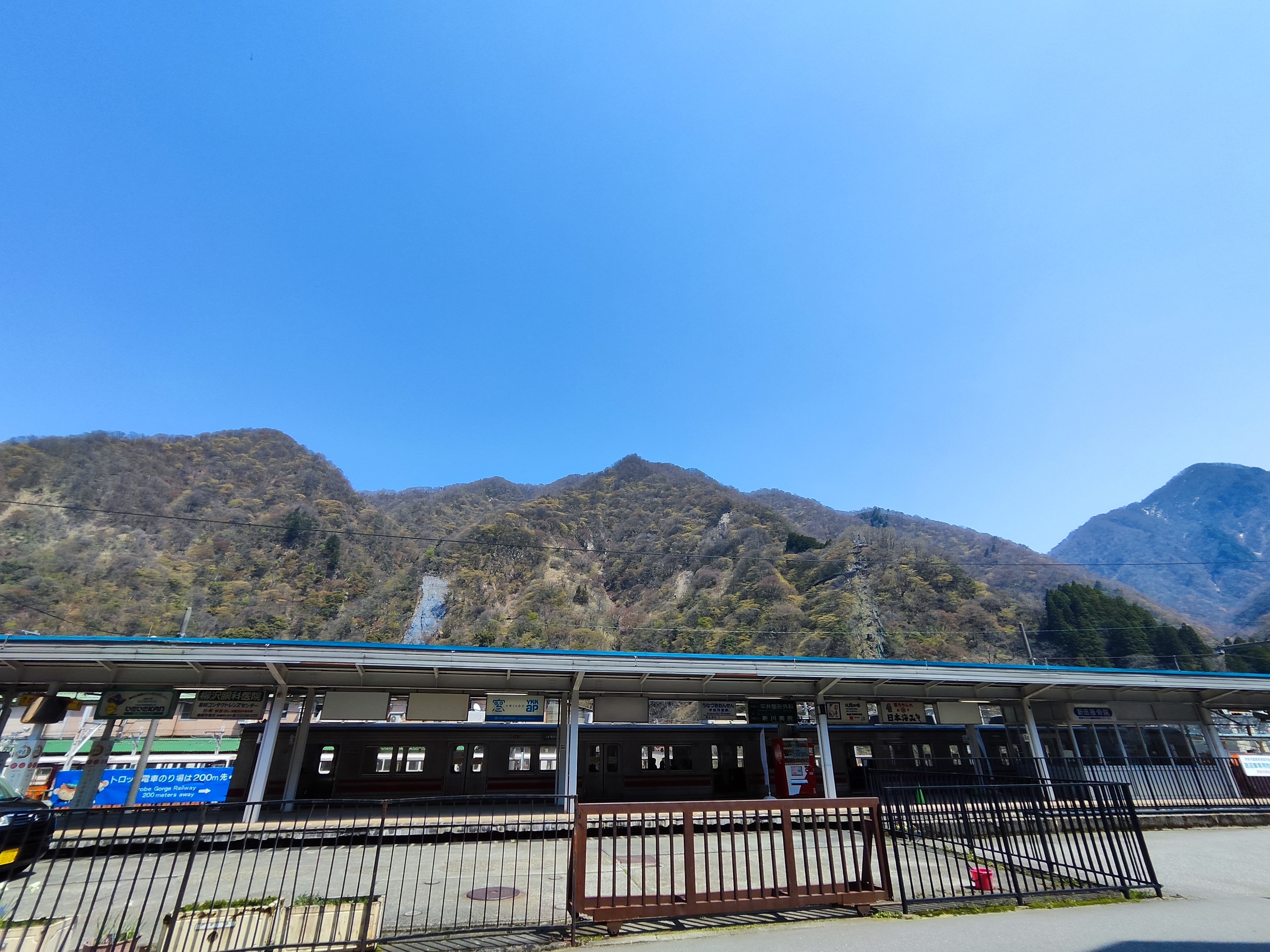 สถานีรถไฟโบราณ